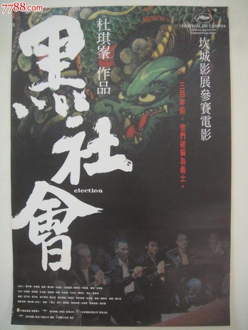 大阪成蹊大学DiplomainPublicAdministration